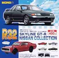 日産名車　コレクション　ミニカーセット Amazon | 国産名車 コレクション 1/43 日産 フェアレディZ S130